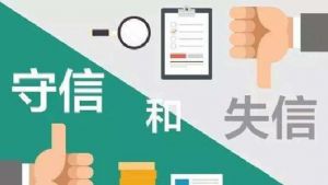 重合同守信用｜廣州澳盾再獲殊榮！