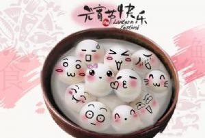 您好，請(qǐng)簽收廣州澳盾的元宵佳節(jié)祝福！