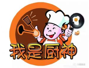 第七屆廚神大賽來(lái)了——人間煙火氣，最撫凡人心