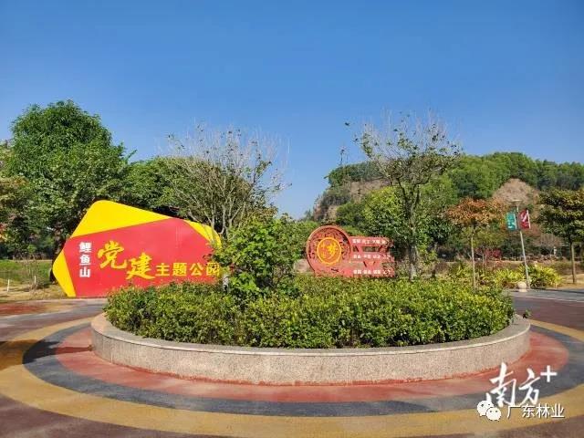 廢棄礦山變綠地公園！中山鯉魚山換上新顏