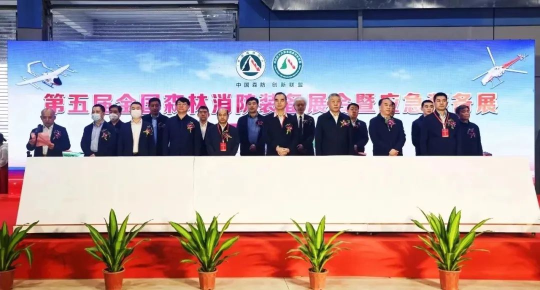春暖羊城，廣州澳盾亮相全國森林消防裝備展！